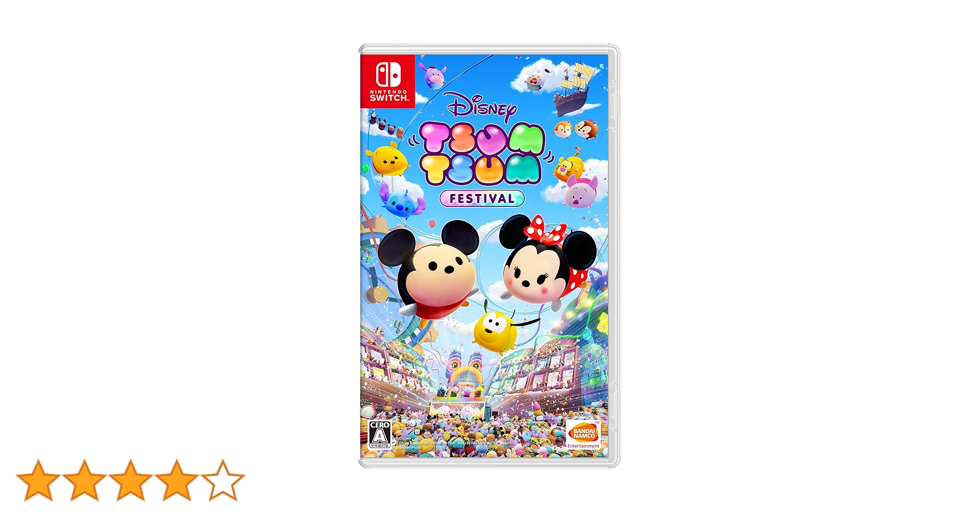 Amazon.co.jp: ディズニー ツムツム フェスティバル -Switch : Video Games